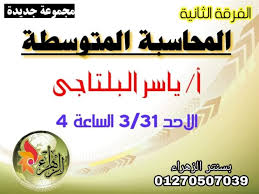 دليلك إلى التاريخ الإسلامى الصحيح دون تزوير أو تشويه | إشراف الدكتور راغب السرجاني. Ø§Ù„Ø£Ø³ØªØ§Ø° ÙŠØ§Ø³Ø± Ø§Ù„Ø¨Ù„ØªØ§Ø¬Ù‰ Facebook