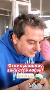 Η εγκυμονούσα χριστίνα μπόμπα φωτογραφήθηκε για το περιοδικό down town. Xristina Mpompa Tryferes Stigmes Me Ton Mpampa Ths Markos Tv