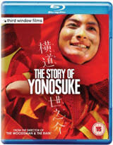 Then 16 years later, yoko learns that yonosuke has died and recalls the time they shared in college. The Story Of Yonosuke Easternkicks Com