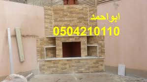 مشبات بلجرشي مشبات المندق مشبات المخواة مشبات العقيق مشبات قلوة مشبات القرى مشبات الجوف صور مشبات صور مشبات تراثية ص home decor decals decor home decor
