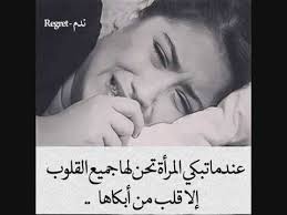 اجمل حالات واتس اب مقاطع حزينه تستحق المشاهده حالات واتساب حزينه youtube historical historical figures figures