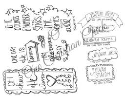 Faithful Promises Names Of God Downloadable Coloring Page Names Of God Coloring Pages Faith Art Journaling