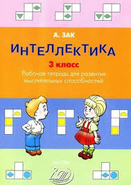 развитие речи и познавательных способностей дошкольников 6 7 лет Aa 0001 497x700 123kb Knigi Dlya Doshkolnikov Domashnee Obuchenie Obuchenie