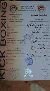 فنانين ومبدعين تجمع الحسينية Posts Facebook