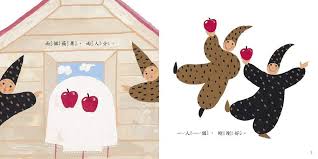 你一半，我一半