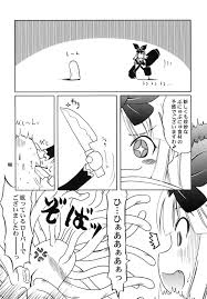Watersports Super Na Roopa De Coopa-tan Ga Kupaa- Tower Of Druaga Hentai  Couch - Nhentai.life