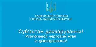 ÐÐ°ÑÑÐ¸Ð½ÐºÐ¸ Ð¿Ð¾ Ð·Ð°Ð¿ÑÐ¾ÑÑ ÐºÐ°ÑÑÐ¸Ð½ÐºÐ° Ð´ÐµÐºÐ»Ð°ÑÑÐ²Ð°Ð½Ð½Ñ