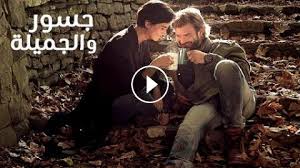 مشاهدة وتحميل مسلسل الدراما المصري ضربة معلم بطولة محمد رجب الحلقة 35 الخامسة والثلاثون اون لاين hd بجودة عالية 720p 1080p 480p قصة مسلسل ضربة معلم يجسد محمد رجب خلال العمل شخصية عتال، في الشركة التي يمتلكها رياض الخولي، وبمرور الأحداث نعرف. ÙØ³ÙØ³Ù Ø¬Ø³ÙØ± ÙØ§ÙØ¬ÙÙÙØ© Ø§ÙØ­ÙÙØ© 35 Ø§ÙØ®Ø§ÙØ³Ø© ÙØ§ÙØ«ÙØ§Ø«ÙÙ ÙØ¯Ø¨ÙØ¬Ø© ÙØ§ÙÙØ©