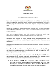 Makluman mengadakan lawatan kebajikan ke rumah seri kenangan dengan segala indahnya hidup bersyariat tahun 2012 adalah saya dengan hormatnya merujuk kepada perkara di atas. Dr Wan Azizah Ismail On Twitter Kenyataanmedia Kenyataan Media Isu Perkahwinan Kanak Kanak Kpwkm Hannahyeoh