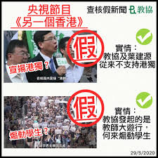 Jun 10, 2021 · 珠海學院學校網站近日更新，顯示校董會新增四名委員，分別為程陽春、杜舉勝、吳曉強及jane zhang（音譯姓張），據公司註冊處資料顯示，程、杜兩. æ•™è‚²