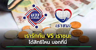 ม.33 เรารักกัน สุชาติ แจงแผนจ่ายเงินเยียวยา ผู้ประกันตนมาตรา 33 ภายใต้โครงการ ม.33 เรารักกัน ย้ำชัดใครมีเงินฝากเกิน 5 แสนบาท ไม่ได้รับเงิน. Fjntw7h3opfc7m