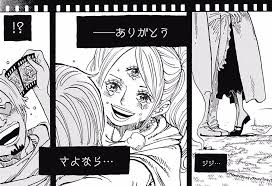 Sanpu | Shipping Wiki | Fandom