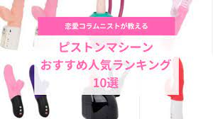 ボード セックス のピン