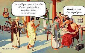 Over 100 templates to choose from, all high quality! Ta Yolo Memes Poy 8a Soy Ftia3oyn Th Dia8esh Sabbatiatika