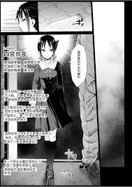 Kashima Shinomiya Kaguya O Goukan Shitai