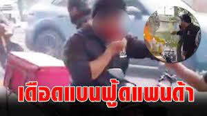 โควิดวันนี้ ติดเชื้อเพิ่ม 11,784 ราย ดับเพิ่ม 81 ราย หายป่วย. 56iqqueit3kmmm