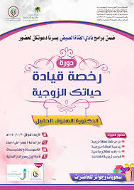 نموذج اعلان دورة تدريبية