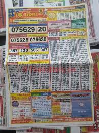 Thai Lotto Master King Free Vip Tips All Magazine Paper For
