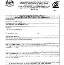 Check spelling or type a new query. Ketahui Syarat Tuntutan Elaun Latihan Amali Jpa Sayidahnapisahdotcom