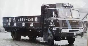 昭和４０年ごろ 旧車 40年 トラック