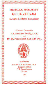 Welcome To Tirumala Tirupati Devasthanams E Publications