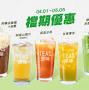 埔里Tea's原味（中正店） from m.facebook.com
