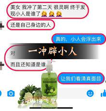 女孩 这个比较贵一些 我先考虑几天后 最近小人真的很多 没有做的 都被说到有做几天后 你先给我户口几天后 买一瓶来试试 几天后 我看你主页 很多顾客用到不错几天后 汇款了幾时有发货 客户1个月后汇款了