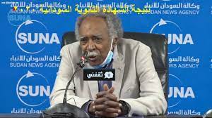 التقرير السنوي لوزارة التربية حول النفاذ الى المعلومة خلال السنة الإدارية 2019. Ø§Ù„Ø­Ø±ÙŠØ© Ù†ÙŠÙˆØ² Ø£Ø®Ø¨Ø§Ø± Ø§Ù„ØªØ¹Ù„ÙŠÙ… Ø¹Ø§Ø¬Ù„ Ø±Ø§Ø¨Ø· Ù…Ø¨Ø§Ø´Ø± Ù„Ù„Ø§Ø³ØªØ¹Ù„Ø§Ù… Ø¹Ù† Ù†ØªÙŠØ¬Ø© Ø§Ù„Ø´Ù‡Ø§Ø¯Ø© Ø§Ù„Ø«Ø§Ù†ÙˆÙŠØ© Ø§Ù„Ø³ÙˆØ¯Ø§Ù†ÙŠØ© 2020 Ø¨Ø±Ù‚Ù… Ø§Ù„Ø¬Ù„ÙˆØ³ Ø£Ø¹ØªÙ…Ø§Ø¯ Ø§Ù„Ù†ØªÙŠØ¬Ø©