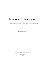 A 60 day old shikoku ken puppy. Pdf Japanese Given Names A Window Into Contemporary Japanese Society