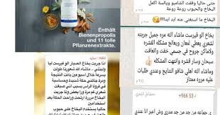 pin by mory forever on تجارب الزبائن bolu