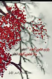 11177 تاحلى خلفيات واتس اب جميلة, خلفيات واتس اب روعة فتلك مقال نقدم لكم اجمل خلفيات للواتس اب متنوعة لكثير من صورة تي تحمل معاني معبرة، فقد اصبح ك Ø®Ù„ÙÙŠØ§Øª Ø¬Ù…ÙŠÙ„Ø© Ù„Ù„ÙˆØ§ØªØ³ Ø§Ø¨ Ø§Ø¬Ø¯Ø¯ ØµÙˆØ± Ø®Ù„ÙÙŠØ§Øª ÙˆØ§ØªØ³ Ø§Ø¨ Ø¬Ø¯ÙŠØ¯Ø© ÙÙŠ Ø±Ù…Ø²ÙŠØ§Øª Ù…ÙƒØªÙˆØ¨