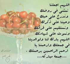 مواقيت الصلاة شهر شعبان حسب توقيت وزارة الاوقاف والشؤون الاسلامية بالمغرب. Prayer Times Co Images Img 1 2313a16da0d1272323
