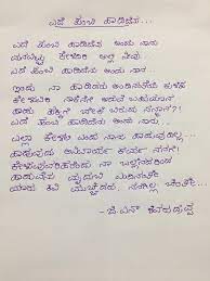 Video shows what dating means. Cited Meaning In Telugu All Products Are Discounted Cheaper Than Retail Price Free Delivery Returns Off 67