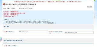預約接種 預約狀況 搜尋接種地點 有關疫苗 有關計劃 最新消息 常見問題 專家意見 疫苗接種紀錄 醫健通 教育及媒體資源 醫護專業. 8og9o5ibf7zbbm