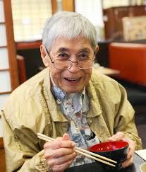 Miyuki “Miki” Matsuno Obituary