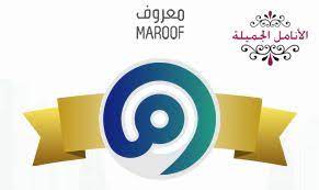 أخبار و إعلانات شهادة إعتماد الأنامل الجميلة فى خدمة معروف الشعا pinterest logo tech company logos company logo