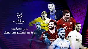 مشاهدة مباراة الوداد وكايزر شيفس بث مباشر اليوم في دوري أبطال أفريقيا موقع الاسطورة لبث المباريات. ÙØ±Ø¹ØªØ§ Ø±Ø¨Ø¹ ÙÙØ§Ø¦Ù Ø¯ÙØ±Ù Ø£Ø¨Ø·Ø§Ù Ø£ÙØ±ÙØ¨Ø§ ÙØ§ÙØ¯ÙØ±Ù Ø§ÙØ£ÙØ±ÙØ¨Ù Youtube