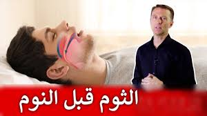 ٧ فوائد لتناول الثوم قبل النوم youtube food medicine health health fitness