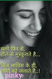 Pin By Kanchie Choudhary On Hmm Good Morning Quotes Morning Quotes Hindi Good Morning Quotes