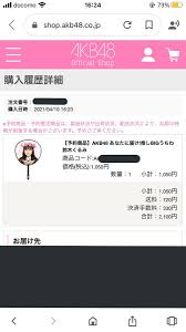 ◆峯岸みなみ卒業コンサート～桜の咲かない春はない～ グッズ ・みぃちゃんデザインメッセージマスクカバー 1種 1,650円 (税込) ・額縁マグネット 2種 950円 (税込) ・ランダム推しタオル缶バッジ 20種 600円 (税込) å³¯å²¸ã¿ãªã¿å'æ¥­ã‚³ãƒ³ã‚µãƒ¼ãƒˆã‚°ãƒƒã‚º Hashtag On Twitter
