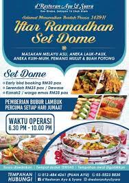 Mencari tempat yang selesa dan luas untuk kelab/persatuan dan syarikat anda. Idcc Shah Alam Buffet Ramadhan Author On M