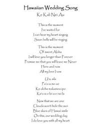 Vellum Hawaiian Wedding Song Hawaiian Wedding Wedding Songs