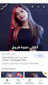 This recording isn't ready yet. Who Is Najwa Farouk Hinative