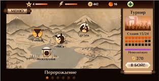 взломанная игра Shadow Fight 2 скачать бесплатно на Android Skachat Vzlomannyj Shadow Fight 2 Beskonechnye Dengi Na Android