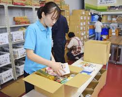 Japan post bank is especially popular among foreigners in japan and it provides online information how to open a bank account with japan post bank take along id documents and visit a japan post. Gov T To Strengthen Functioning Of Food Banks In Japan