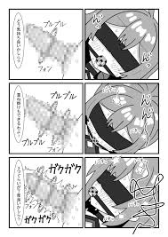 クリトリス魔法実験【豆田栗太郎】 - エロマンガニウム