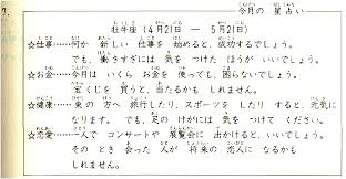 Minna no nihongo 1 & 2 text and workbook , japanese vocabulary 5 books. Minna No Nihongo Lesson 32 Exercises Keys And Detail Explanation