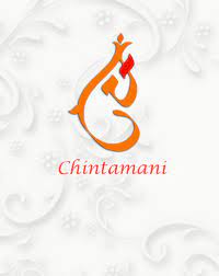 Chinchpoklicha Chintamani Apps In Aastha Square Surat Id 20265507988 New and best 97,000 of desktop wallpapers, hd backgrounds for pc & mac, laptop, tablet, mobile phone.