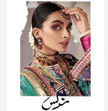 Pakistani Shalwar Kameez