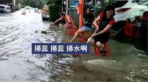 有关历史、生物、科技、人文、地理、生活等所有话题。 not a satire/meme sub, english speakers please refer to rule 6. é«˜é›„ä»æ­¦æ·¹æ°´æ°'çœ¾ç„¡å¥ˆæŽƒæ°´ ç¶²ç¬' åˆ'é¾èˆŸ æ°'è¦–æ–°èžç¶²